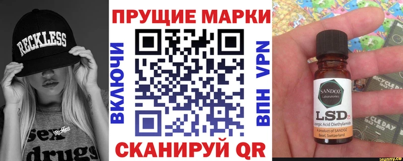 наркошоп  OMG рабочий сайт  Наркотические марки 1,8мг  дарк нет телеграм  Чебоксары 
