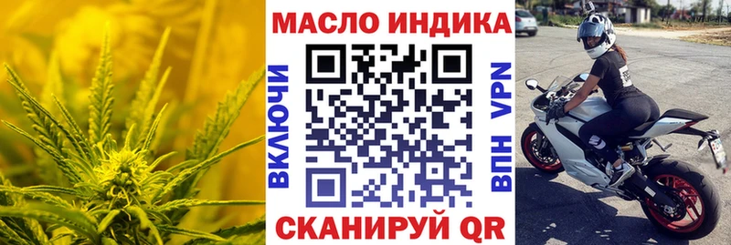 Дистиллят ТГК вейп с тгк  дарнет шоп  Чебоксары 